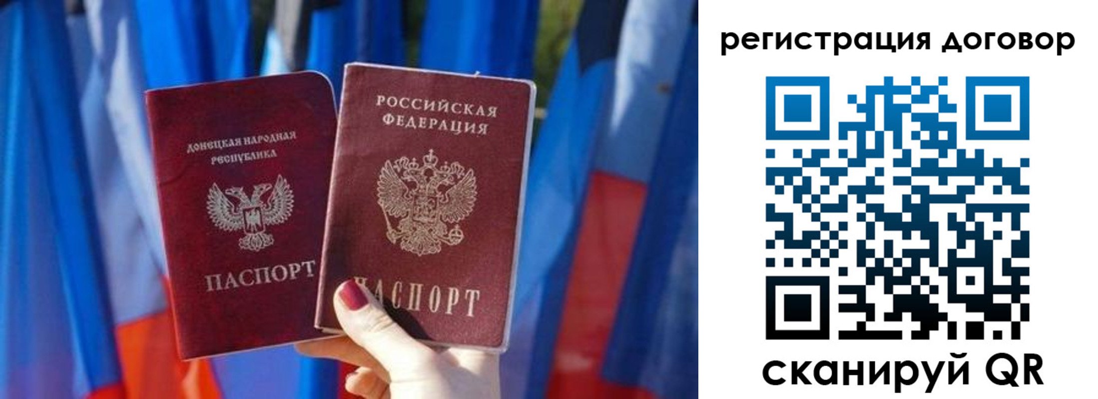 временная регистрация 2025 в Покрове