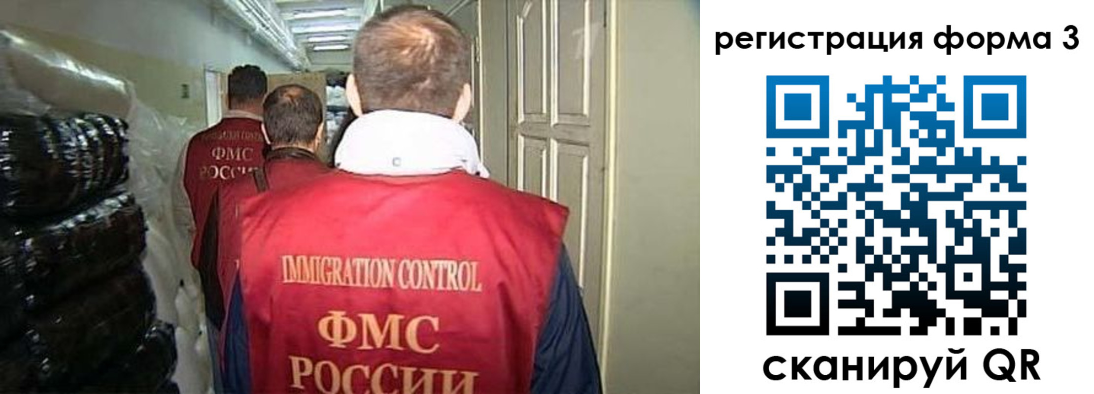 временная регистрация надежно в Покрове